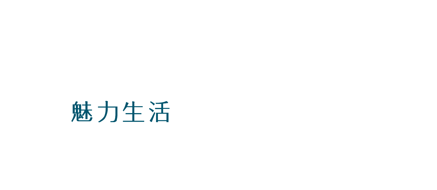 曜昇建設