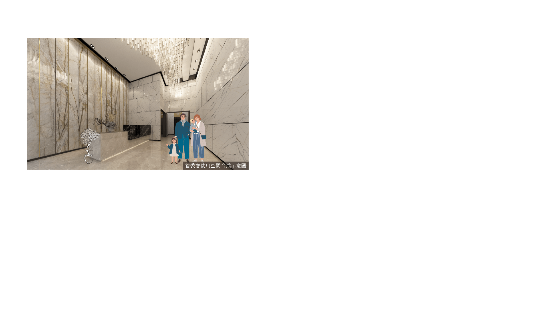 公設展演