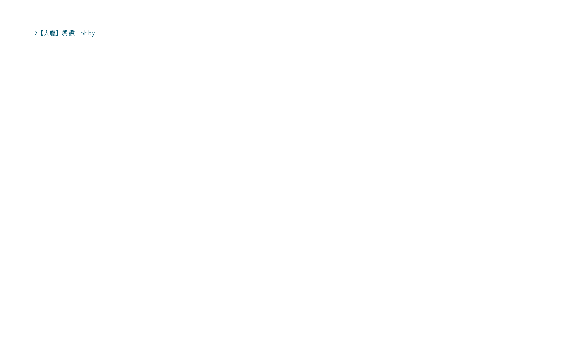 公設展演