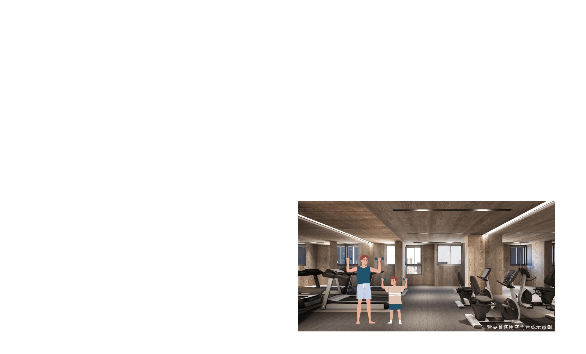 公設展演