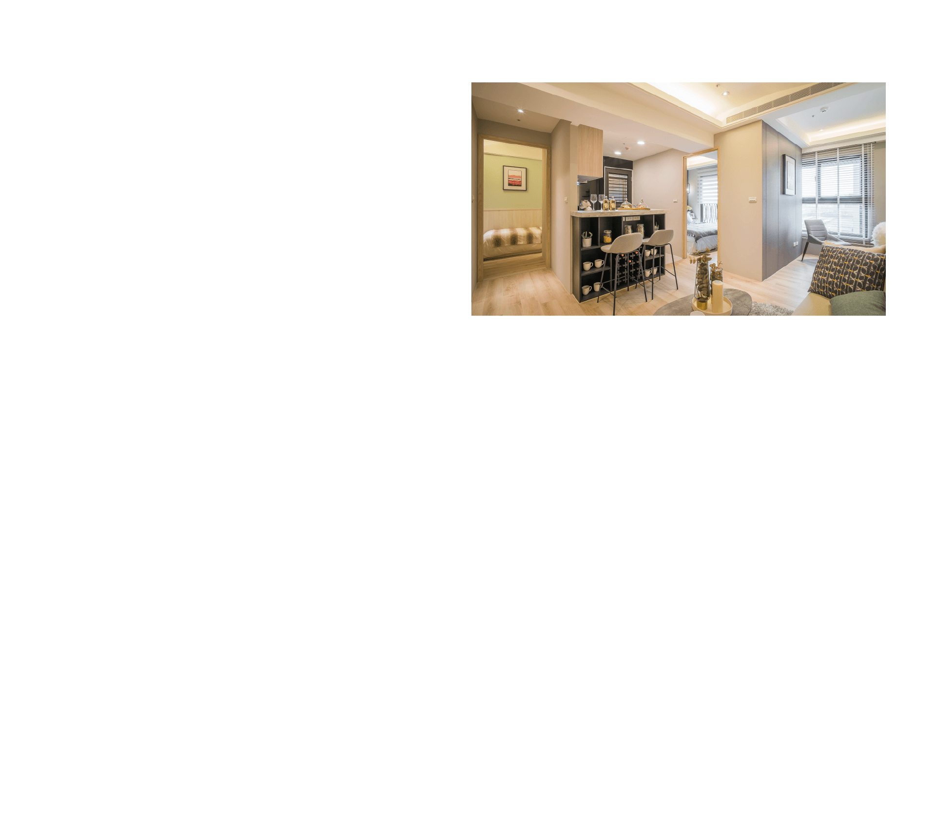 實品屋集A8
