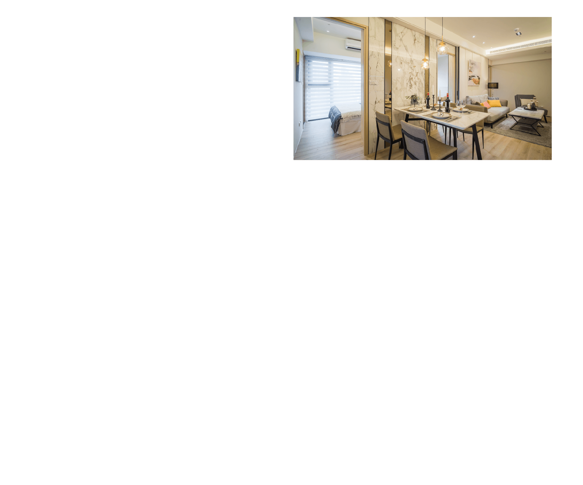 實品屋集A10
